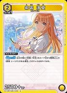 紫雲 清夏 【EX13BT/GIM-2-006U】