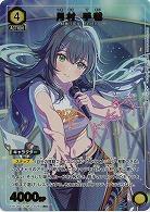 月村 手毬(★) 【EX13BT/GIM-2-026R★】