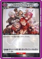 勝利の女神ゴッデス 【PC02BT/NIK-2-038PcC】