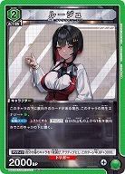 ルージュ 【PC02BT/NIK-2-043PcR】