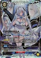 ※クレジットカード支払いのみ シンデレラ(★★★) 【PC02BT/NIK-2-015PcSR★★★】