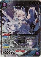 クラウン(★) 【PC02BT/NIK-2-022PcR★】