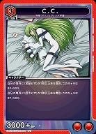 C.C. 【UA01BT/CGH/1/076U】