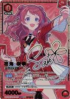 花海 咲季(★★★) 【UA27BT/GIM/1/068SR★★★】
