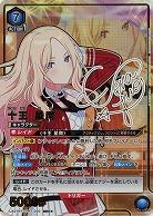 【キズ有り特価A】十王 星南(★★) 【UA27BT/GIM/1/020SR★★】