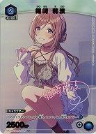 【キズ有り特価A】姫崎 莉波(★) 【UA27BT/GIM/1/014U★】