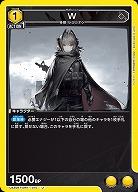 W 【UA30BT/ARK-1-010U】