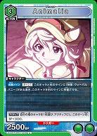 Animalia 【UA32BT/SNF-1-002U】