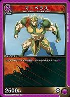 マーベラス 【UA39BT/KIN-1-029U】