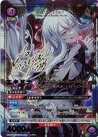 エキドナ(★★) 【UA40BT/REZ-1-093SR★★】