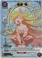 忍野 忍(★) 【UA42BT/MGS-1-041★】