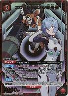 エヴァンゲリオン零号機(★) 【UA44BT/EVA-1-080★】