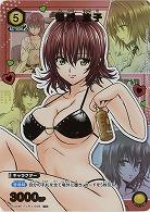 御門 涼子(★) 【UA45BT/TLR-1-008U★】