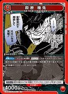 萩原 幾兎 【UA46BT/KGR-1-073U】