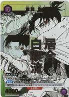 漆羽 洋児(★) 【UA46BT/KGR-1-017U★】