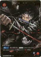 六平 千鉱(★) 【UA46BT/KGR-1-057U★】