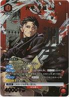 六平 千鉱(★) 【UA46BT/KGR-1-059R★】