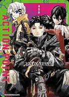 アクションポイントカード(六平 千鉱&漣 伯理&香刈 緋雪) 【UA46BT/KGR-1-AP11】