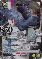 米林 才子(★) 【UA47BT/TKG-1-026SR★】