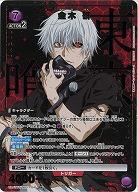 金木 研(★) 【UA47BT/TKG-1-041R★】