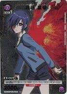 霧嶋 董香(★) 【UA47BT/TKG-1-045C★】