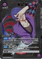 月山 習(★) 【UA47BT/TKG-1-051R★】