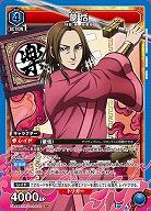 蒙恬 【UA48BT/KGD-1-040SR】