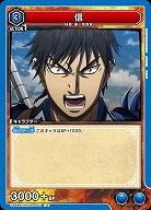 信 【UA48BT/KGD-1-053U】