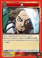 騰 【UA48BT/KGD-1-075R】