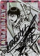 アクションポイントカード(信 シリアル入り No.023) 【UA48BT/KGD-1-AP01★】