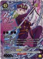 羽前 京香(★★) 【UA49BT/MSS-1-021SR★★】