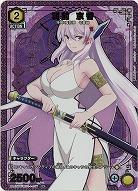 羽前 京香(★) 【UA49BT/MSS-1-017U★】