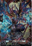 封焔竜 カーンクシャティ(FFR) 【D/BT09/FFR01】