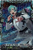 【キズ有り特価A】オペレート・マスター フライハイツ(FFR) 【D/BT09/FFR08】