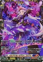 イッツショータイム! リリミ(FFR) 【D/BT08/FFR12FFR】