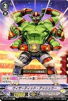 【倉庫在庫】ヴィザーディッド・アッシュラー 【V-BT11-060C】