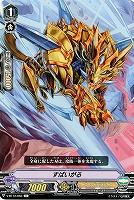 【倉庫在庫】すぱいがる 【V-BT12/063C】