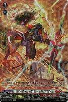 【キズ有り特価A】ツインバックラー・ドラゴン(SP) 【D-BT01/SP26SP】
