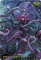 【キズ有り特価B】深淵誘い(SP) 【D-BT01/SP39SP】