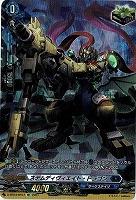 【キズ有り特価A】ステムディヴィエイト・ドラゴン(SP) 【D-BT03/SP37SP】