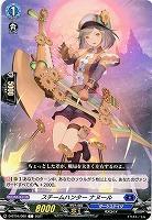 スチームハンター ナヌール 【D-BT04/080C】