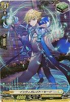 【キズ有り特価A】インヴィガレイト・セージ(SP) 【D/BT05/SP22SP】