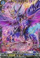 魔宝竜 ドラジュエルド(FFR) 【D/BT07/FFR05FFR】