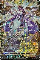 時の運命者 リィエル?アモルタ(FFR) 【DZ/BT02/FFR10FFR】