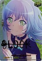 RAISE A SUILEN ロック(EXS) 【DZ/BT02/EX32S】