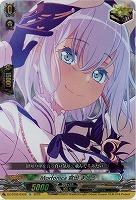 【キズ有り特価A】Morfonica 倉田 ましろ 【DZ/BT02/EX26EX】