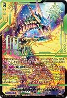 【キズ有り特価A】無限の宿命王 レヴィドラス・エンピレオ(SEC) 【DZ-BT05/SEC05】