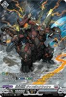 結合怪獣 ジャンボスクラッシャ(SR) 【DZ-BT05/SR21】