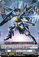瞬速変形 マッハファイター 【DZ-BT05/052R】