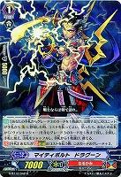 【倉庫在庫】マイティボルト・ドラグーン 【G-BT12/042R】